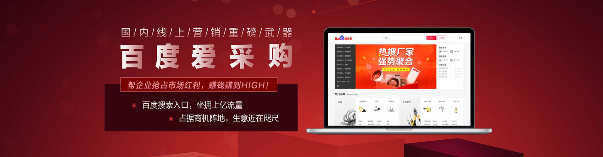庆城信息流大师